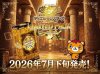 LIMITED PACK GX ‐ラーイエロー ‐