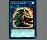 遊戯王 - 強欲で金満な壺　20th 強欲で金満な壺 | 20thシク | ドラゴンスター | 遊戯王