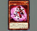 紅蓮薔薇の魔女