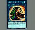強欲で金満な壺