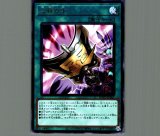 遊戯王 M・HERO ダーク・ロウ ウルパラ 絵違い - メルカリ