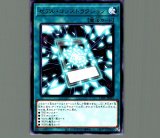 秘蔵レア】火器付機甲鎧/ウルトラ【魔法】 かきつきいんせくとあーまー
