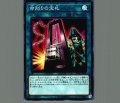 命削りの宝札