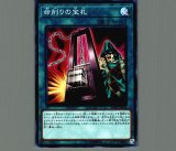 遊戯王OCG ライトニング・ストーム 25thレア 3枚 絵違い アーコレ ライトニング・ストーム(25thレア/イラスト違い) | クォーター