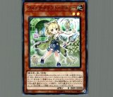 遊戯王　引退品　ウィッチクラフトまとめ売り 遊戯王 ウィッチクラフト・ポトリー スーパーレア 3枚 - メルカリ