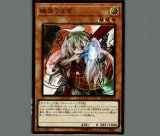 遊戯王 - 遊戯王デュエルモンスター　幽鬼うさぎ 幽鬼うさぎ | ウルトラパラレル | ドラゴンスター | 遊戯王
