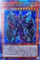 D-HERO Bloo-D
