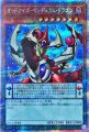オッドアイズペンデュラムドラゴン