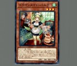 トラップホリック/プリズマティックシークレット【罠】《DUAD