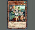ドラゴンメイド・パルラ