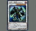 ABF涙雨のチドリ