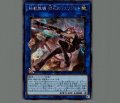 鉄獣戦線徒花のフェリジット
