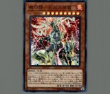 遊戯王 公式 プレイマット 新品未開封 アジア 機巧蹄-天迦久御雷