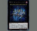 No77ザセブンシンズ