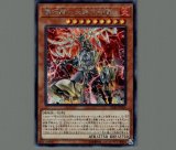 機巧嘴-八咫御先/20thシークレット【モンスター】《CHIM-JP023