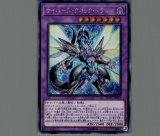 FGD/シークレット【融合】《BE02-JP208》 - メルカード遊戯王