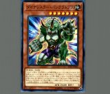遊戯王　ycsj2025 列王詩篇 スリーブ　プロテクター　れつおうしへん スリーブ『列王詩篇』20枚入り【-】{-}《スリーブ》