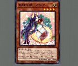 遊戯王 - 遊戯王　妖精伝姫　カグヤ 妖精伝姫カグヤ/ノーマルパラレル【モンスター】《SR08-JP016