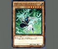 PSYフレームドライバー