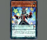 EXP/レア【魔法】《DIFO-JP052》 エクストラペンデュラム 販売ページ