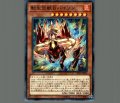 転生炎獣Bバイソン