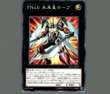 遊戯王　麗しき磁律機壊　プリズマ　アジア版 遊戯王 アジア版 麗しき磁律機壊 プリズマティックシークレット