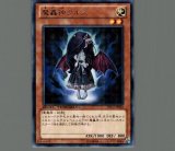遊戯王 魔轟神グリムロ ars10 tw2 クオシク 25th 魔轟神グリムロ【シークレットパラレル】{TW02-JP007}《モンスター》