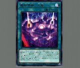 ドレミコード・プリモア/ノーマル【モンスター】《DOOD-JP021》 ドレミ