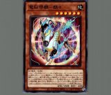 電脳堺凰-凰々/スーパー【エクシーズ】《PHRA-JP043》 でんの