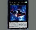 No42スターシップギャラクシートマホーク