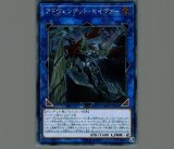 命王の螺旋/レリーフ【罠】《DOOD-JP079》 ドミナススパイラル