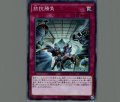 拮抗勝負