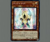 遊戯王カード アーマード・ビットロン 楽天市場】アーマード・ビットロン 遊戯王の通販