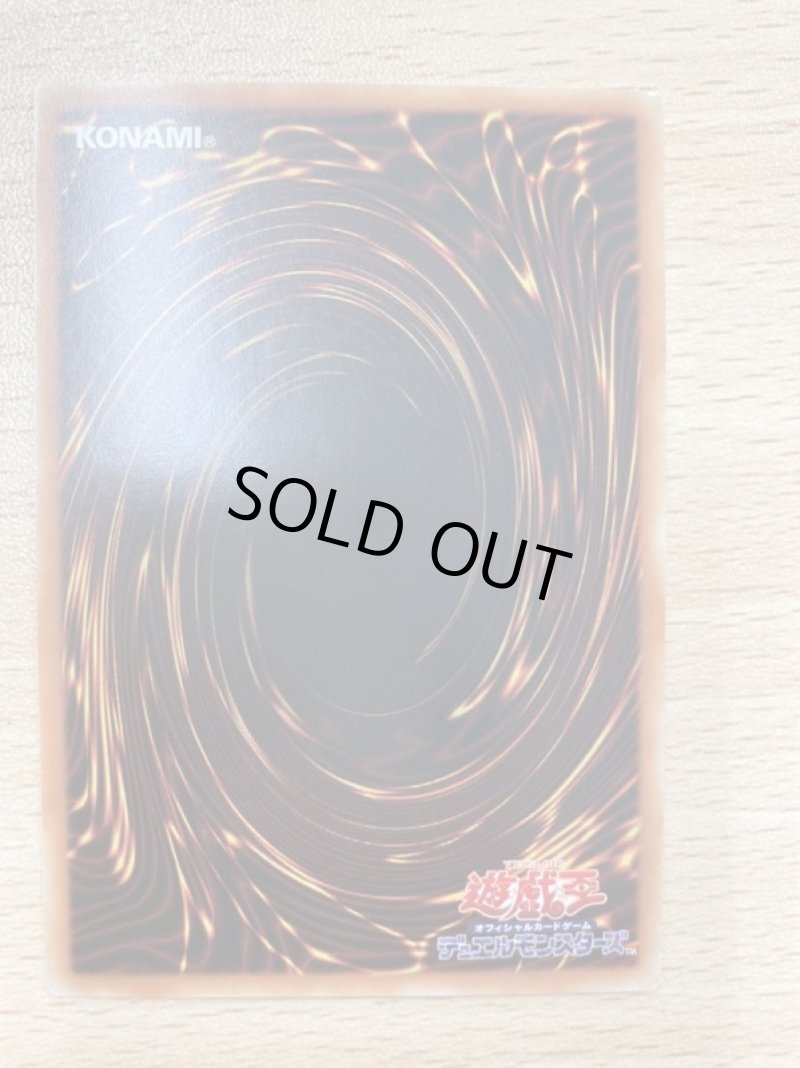 画像2: ☆アジア☆抹殺の指名者/シークレット【魔法】《21PP-JP022》 (2)