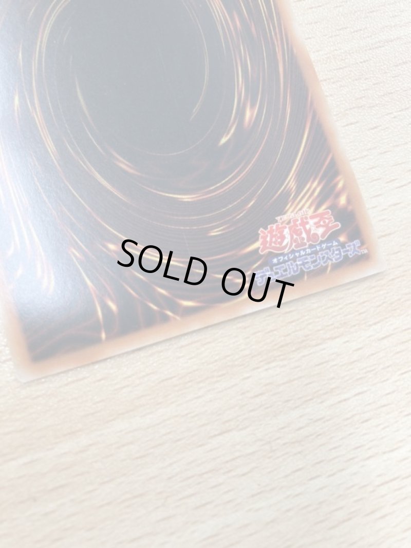 画像3: ☆アジア☆抹殺の指名者/シークレット【魔法】《21PP-JP022》 (3)