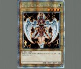BLUE EYES WHITE DRAGON/プリズマティックシークレット