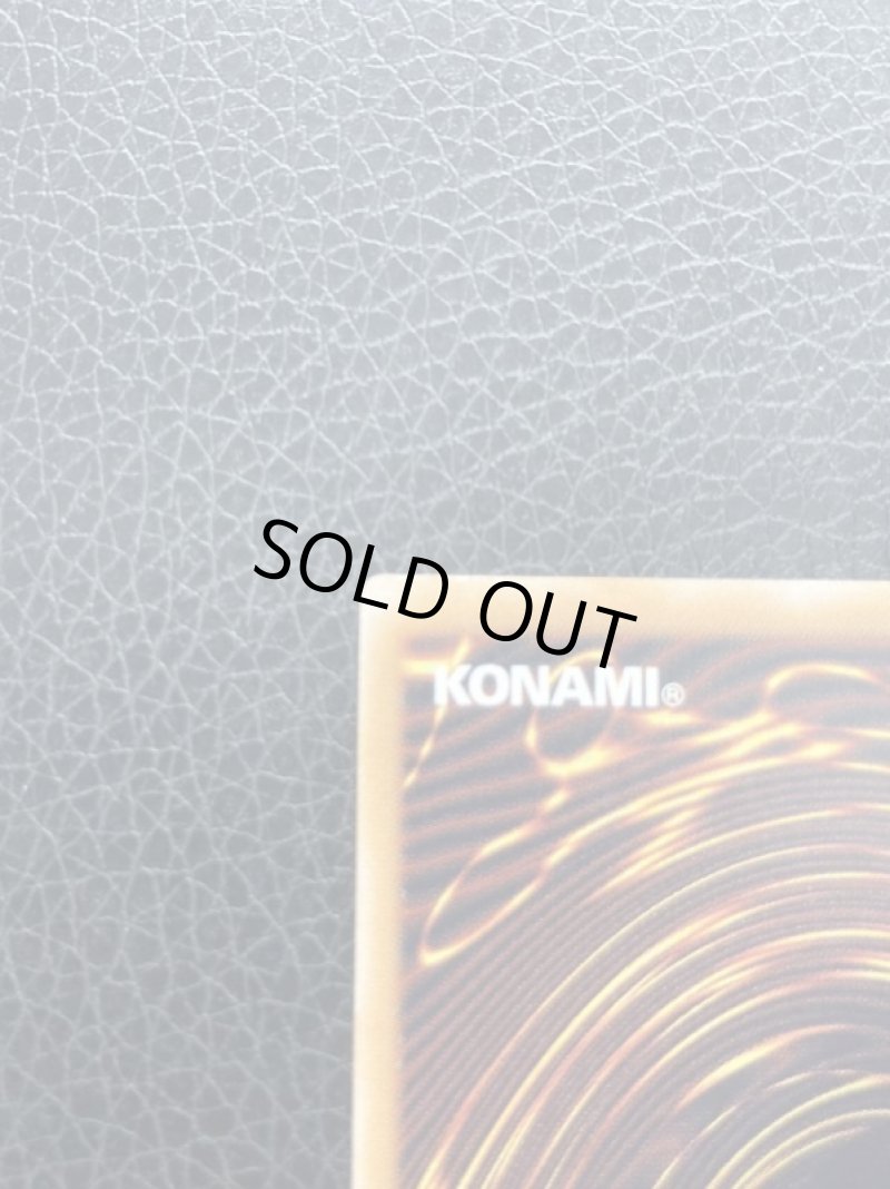 画像3: 青眼の白龍/レリーフ【モンスター】《SM-51》 (3)