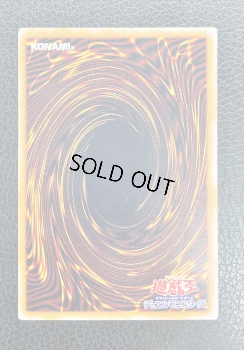 画像2: 青眼の白龍/レリーフ【モンスター】《SM-51》 (2)