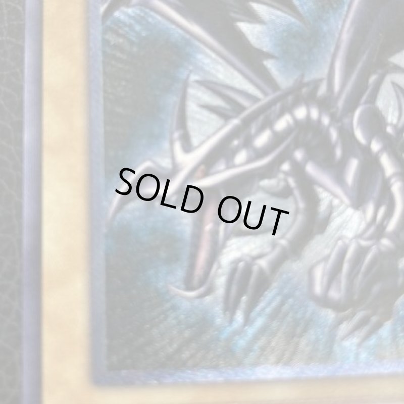 画像3: 真紅眼の黒竜(親知らず)/レリーフ【モンスター】《301-056》 (3)