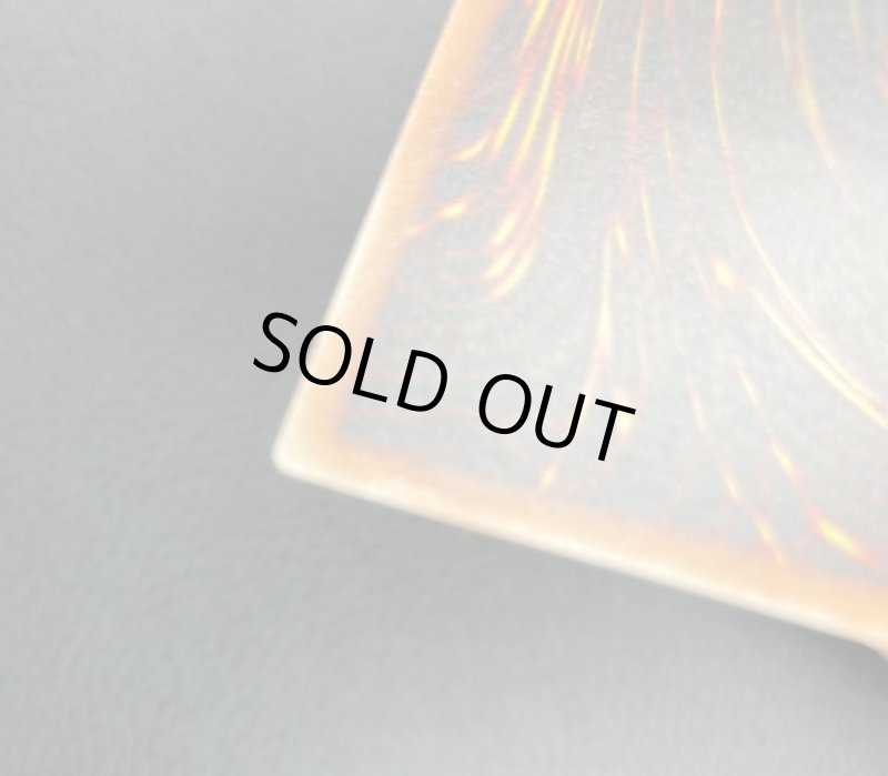 画像6: 真紅眼の黒竜(親知らず)/レリーフ【モンスター】《301-056》 (6)