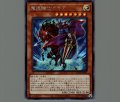 魔道騎士ガイア