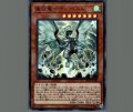 嵐征竜テンペスト