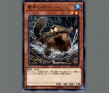 天霆號アーゼウス/プリズマティックシークレット【エクシーズ】《LOCH