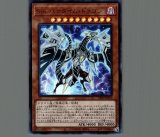 Sin Cross【シークレットレア】