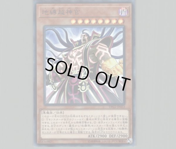あ ナンバー93 遊戯王ＳＲ以上まとめ売り130まい 遊☆戯☆王ZEXAL 31 - マーベラス