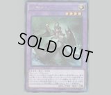 デュエルフィールド 白銀の城のラビュリンス（ラバー製） - メル