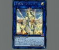 武神姫アハシマ