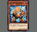 ジャンクシンクロン