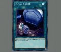 おろかな副葬
