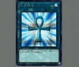 遊戯王 閃刀亜式-レムニスゲート　プリシク　プリズマティックシークレットレア 閃刀亜式レムニスゲート【プリズマティックシークレット】{DUAD